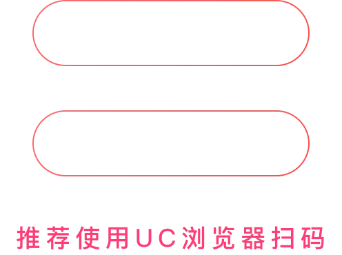 下载入口