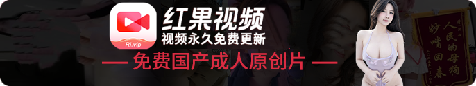 顶部图